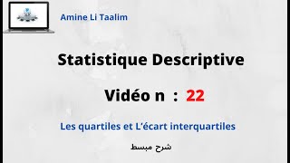 Statistique Descriptive  Les quartiles et L’écart interquartiles [upl. by Marylinda473]