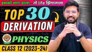 30 Most Important DerivationQuestion Physics Class 12  Physics Imp Derivation 202324 Class 12 [upl. by Pasadis206]