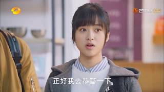 Ep 20 Shancai feel jealous of Daomingsi have Xiao Chi 流星花园 第20集 精彩片段 Meteor Garden 2018 cut 3 [upl. by Inittirb]