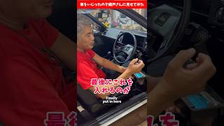 AE86レビンに懐かしの消臭剤をぶち込んだので織戸さんに見せてみた ae86 カローラレビン 当時物 ハチロク [upl. by Granoff]