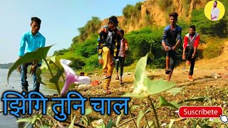 पोरी तु रंग मा से काई वSodi De Jhumki Tuni chal [upl. by Verine]