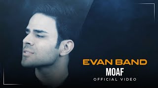 Evan Band  Moaf I Official Video  ایوان بند  معاف [upl. by Oregolac]