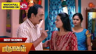 Marumagal  Best Scenes  16 Aug 2024  Tamil Serial  Sun TV [upl. by Enasus890]