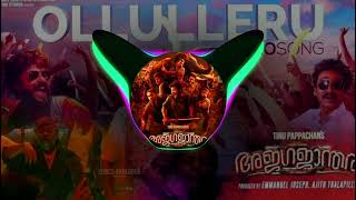 Ollulleru BASS BOOSTED  Justin Varghese ft Praseetha Chalakudy  Ajagajantharam  Antony Varghese [upl. by Maillw]