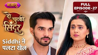 Siddhi Ne Palta Vinayak Ka Khel  Full Episode  27  Do Chutki Sindoor  Hindi TV Serial Nazara TV [upl. by Nolrac]