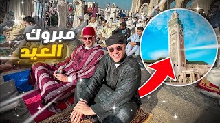 AID AL FITR 2023  رقم قياسي للمصلين في مسجد الحسن الثاني 🤲🏻 [upl. by Stuckey]