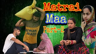 ਮਤਰਈ ਮਾਂ Matrai Maa Part2 sadapunjab [upl. by Leslee]