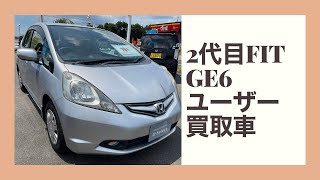 フィット GE6 三重県 鈴鹿 ホンダ USelect 中古車 ホンダカーズ三重 ユーセレクト鈴鹿インター [upl. by Einahpehs]