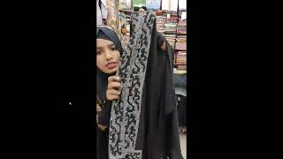 Dubai Stylish Abaya New Design  Regular wear Abaya  Borka Dubai Branded Abaya IMO01911504705 [upl. by Llewxam]