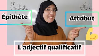 ladjectif qualificatif épithète et attribut يالله تفهمو la grammaire الخامس والسادس ابتدائي [upl. by Annirtak]