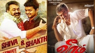 Jilla Vs Veeram  First 4 Four Days box Office Report  Comparison  Vijay Vs Ajith [upl. by Paton]