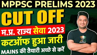 mppsc result  mppsc final result  mppsc prelims cut off  mppsc 2023 result  mppsc cutt off [upl. by Airalav]