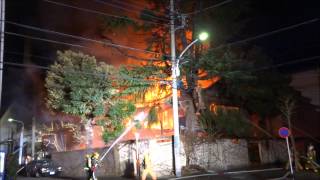 2014117火事 八王子市田町 [upl. by Melony]