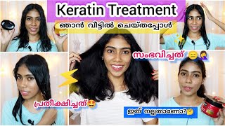 🌸Tresemme Keratin Deep Smoothing Mask LIVE REVIEW🔥Nerin Malayalam [upl. by Ecirpac]