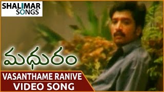 Madhuram Movie  Vasanthame Ranive Video Song  Rafi Saroop Anu Priya  Shalimar Songs [upl. by Fesuoy63]