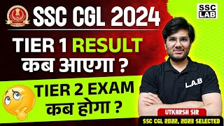 SSC CGL Mains Exam Date 2024  SSC CGL Tier 1 Result Date  SSC CGL Tier 2 Exam Date 2024 [upl. by Kaela]