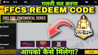 FFCS Redeem Code  ffcs event free fire  free fire new event  ff new event  ffcs event  MG❤️ [upl. by Funda]