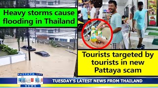 VERY LATEST NEWS FROM THAILAND in English 2 July 2024 from Fabulous 103fm Pattaya [upl. by Feldt]