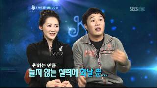 E179 김연아의 키스 앤 크라이07 [upl. by Hpeseoj]