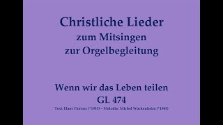 Wenn wir das Leben teilen GL 474 Christliches Lied zum Mitsingen mit Orgelbegleitung [upl. by Cran]