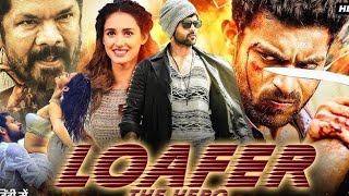 Loafer 2015 South Indian movie  Varun Tej Disha Patani Revathi  Facts and Review [upl. by Binette906]