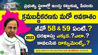 Go 58 and 59 2023  Land Regularization in Telangana [upl. by Elaval]