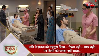 TV Serial  Jhanak  अनि ने झनक को महसूस किया… रिश्ता वही… साथ वही… पर किसी को समझ नहीं आता… 1 [upl. by Longmire]