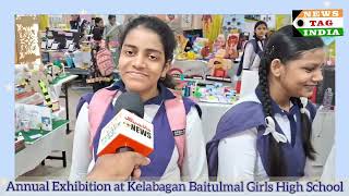 Annual Exhibition of Kolkatas Kelabagan Baitulmal Girls High School held successfully [upl. by Eldreda]