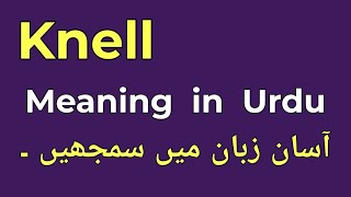 knell Meaning in Urdu  knell Ka Urdu Matlab Kya Hota Hai [upl. by Iridissa]