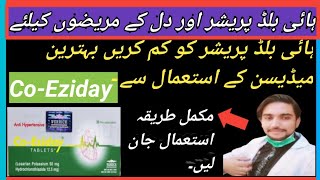 Co eziday tablet use for in urdu amp hindi  co eziday  losartan potassium  benefits  side effects [upl. by Ahsat]