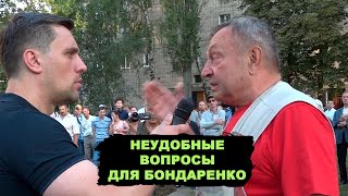 Провокатор на митинге Не справился с заданием «центра» [upl. by Llednyl544]