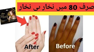 24k parlay Gold cream Bleach Only RS 80sadiabeautysecrets beautiful beauty [upl. by Freiman625]