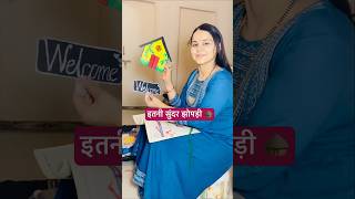 इसे देख के पहले के दिन याद आए 😣  What to make with cardboard easily shorts diy pari choudhary [upl. by Nasus749]