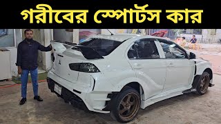 গরীবের স্পোর্টস কার । Mitsubishi Lancer Ex Price In Bangladesh । Used Car Price In Bangladesh [upl. by Einuj216]