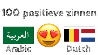 100 positieve zinnen  complimenten  Arabisch  Nederlands  Moedertaalspreker [upl. by Fisk745]