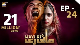 Mayi Ri  Episode 24  25th August 2023 English Subtitles ARY Digital Drama [upl. by Jet259]