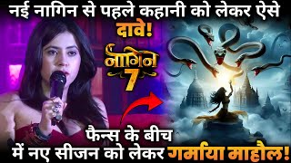 Naagin 7 This is How Fans claim regarding the story before the new Naagin [upl. by Yessac108]