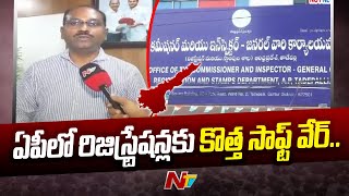 AP Stamps And Registration IG Ramakrishna Face to Face On New Software For Registrations  Ntv [upl. by Hephzipa]