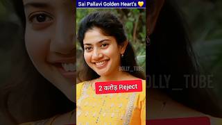 Sai Pallavi ने दिल जीत लिया। Sai Pallavi won hearts  ByBollytube [upl. by Inaluiak]