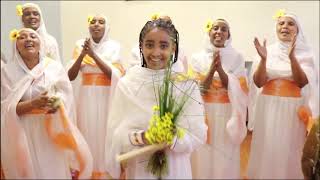 Ethiopian New Year 2013 Abebayehosh by Mahibere Gorgorios Zemariyan Part 1 [upl. by Leeann787]