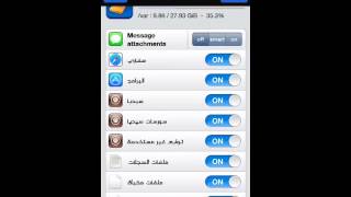 شرح اداة icleaner pro [upl. by Nonad]