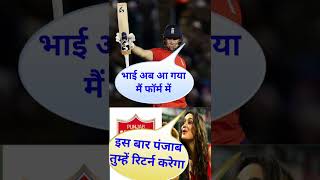 Ind vs south africa T20 World Cup Final Match ipl cricket viratkohli viralvideo short reel [upl. by Lebanna984]