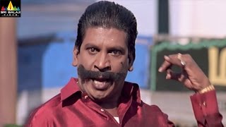 Vadivelu Comedy Scenes Back to Back  Vol 1  Non Stop Telugu Comedy  Sri Balaji Video [upl. by Treblih]