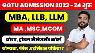 GGTU ADMISSION 202324 NOTIFICATION  MA MSC MCOM MBA LLB LLM YOGA COURSE ADMISSION COMPLETE DETAILS [upl. by Suriaj]