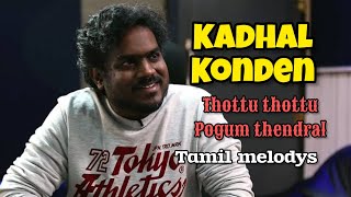 Thottu Thottu Pogum Thendral Hd  Kadhal Konden Songs  Dhanush  Yuvan Shankar Raja  Na Muthukumar [upl. by Akerdna]