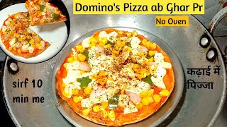 बाजार जैसा पिज्जा बनाएं अब घर पर 😍l without oven Instant Pizza recipe🍕 l Veg Pizza recipe [upl. by Armallas]