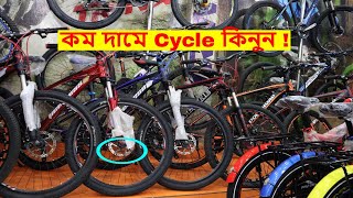 Cycle price in bangladesh 2023 🔥 VelocePhoenixAvon  Cheap price Cycle collectioncycle price bd [upl. by Hilary]