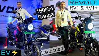 Revolt Launch 2 New EV⚡️ Bikes  ₹84000  RV1 amp RV1  160Km Range Better Than OLA ATHER amp CHETAK [upl. by Arnaud]