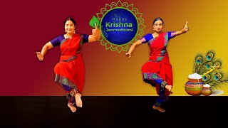 Jagan Mohanane Krishna Bharatanatyam Keerthanam [upl. by Tibold]