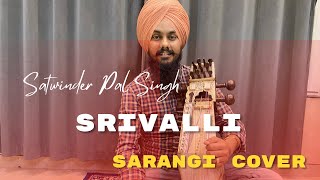 Srivalli Piano Instrumental  Karaoke  Ringtone  Tutorial  BGM  Pushpa  Telugu Song Keyboard [upl. by Aneehsram532]